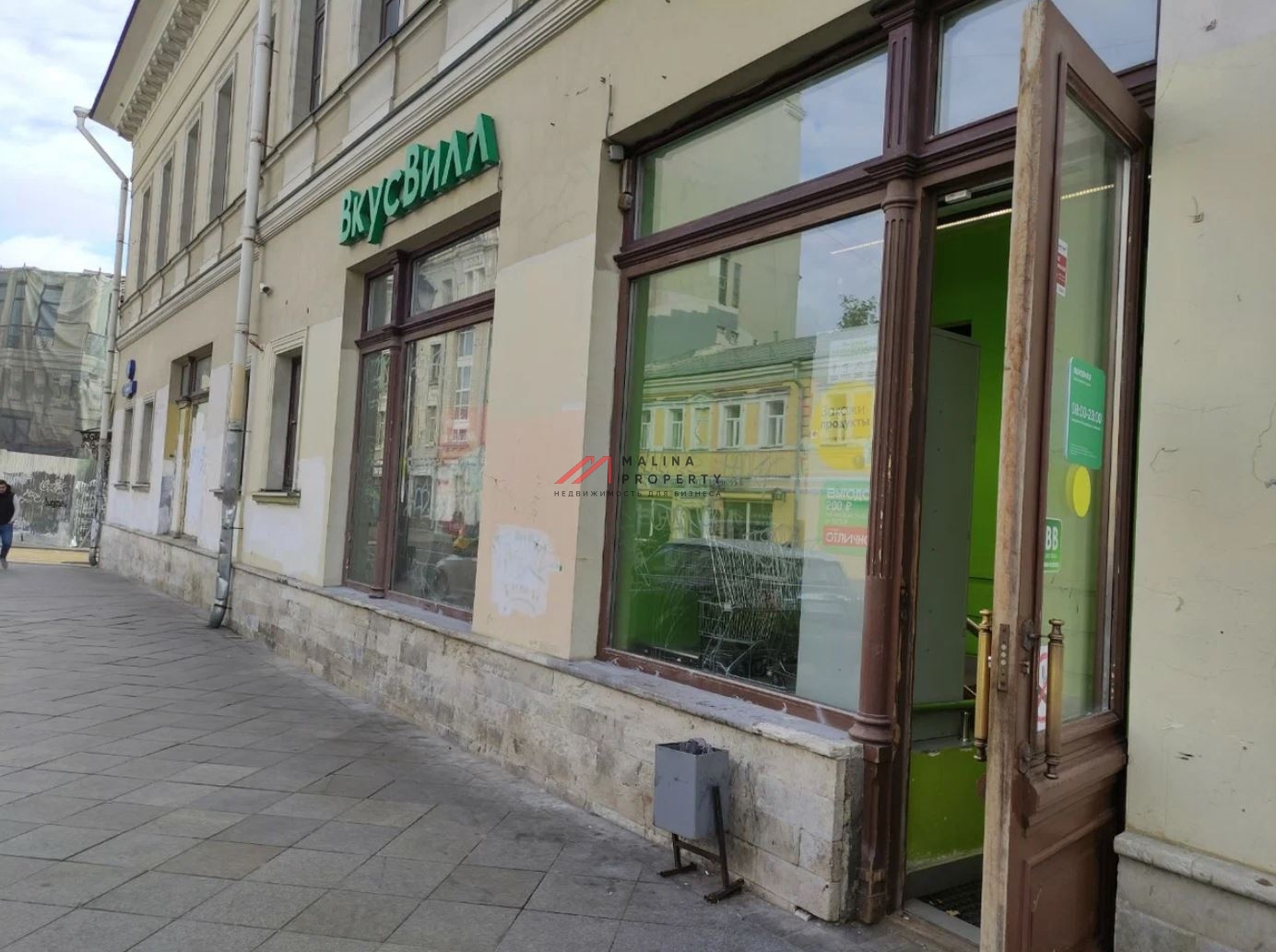 Аренда торгового помещения на Покровке