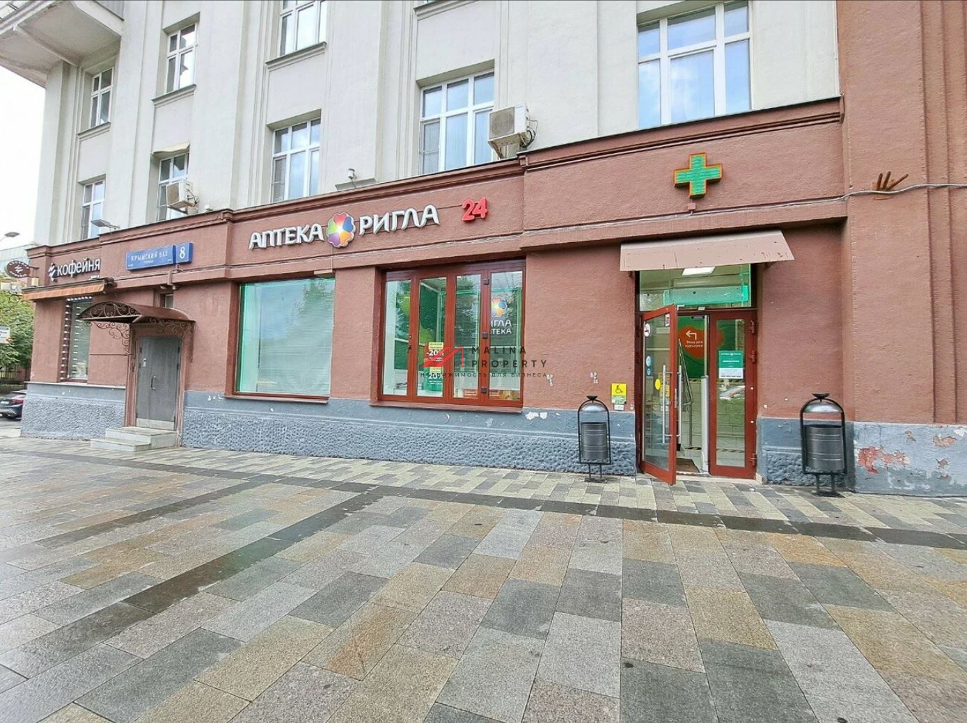 Продажа помещения с арендатором аптека Ригла 