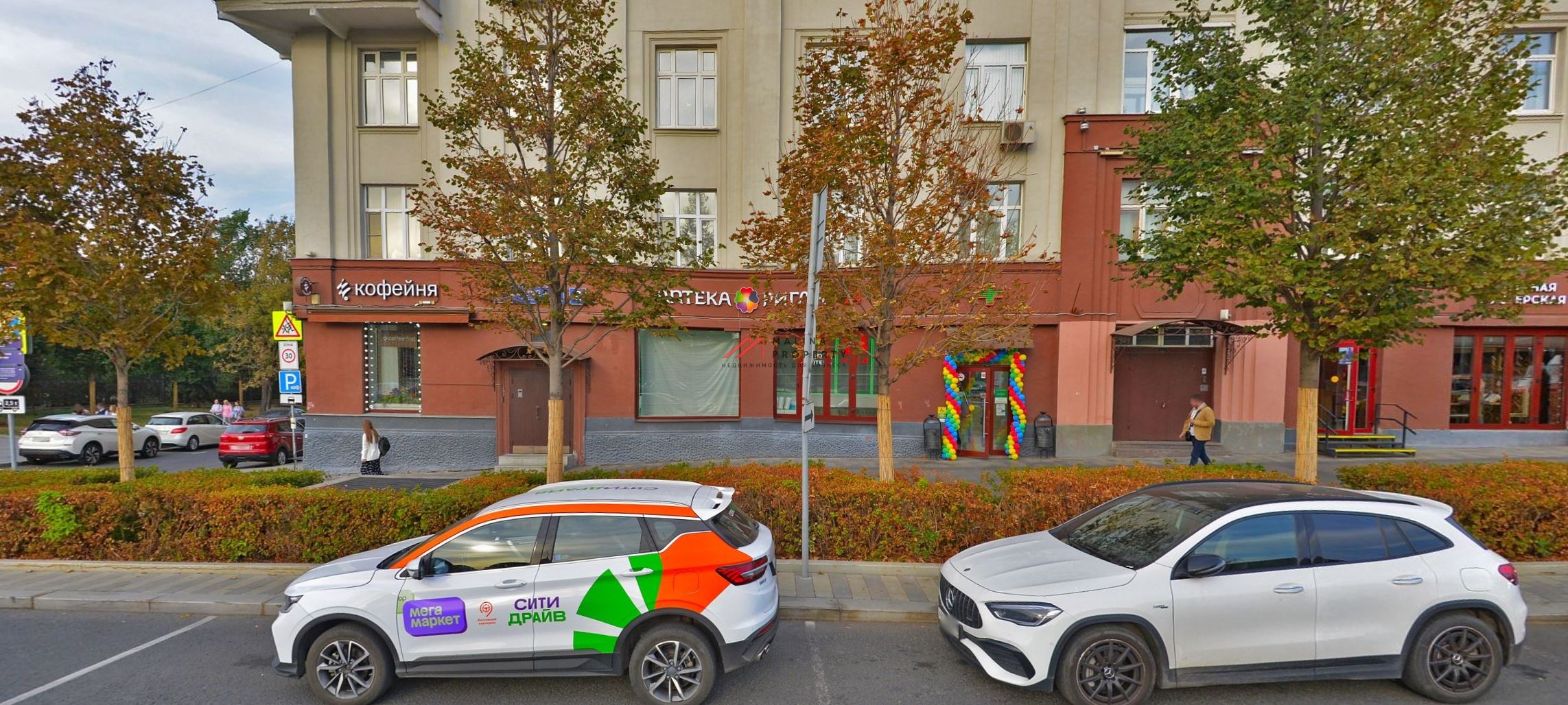 Продажа помещения с арендатором аптека Ригла 