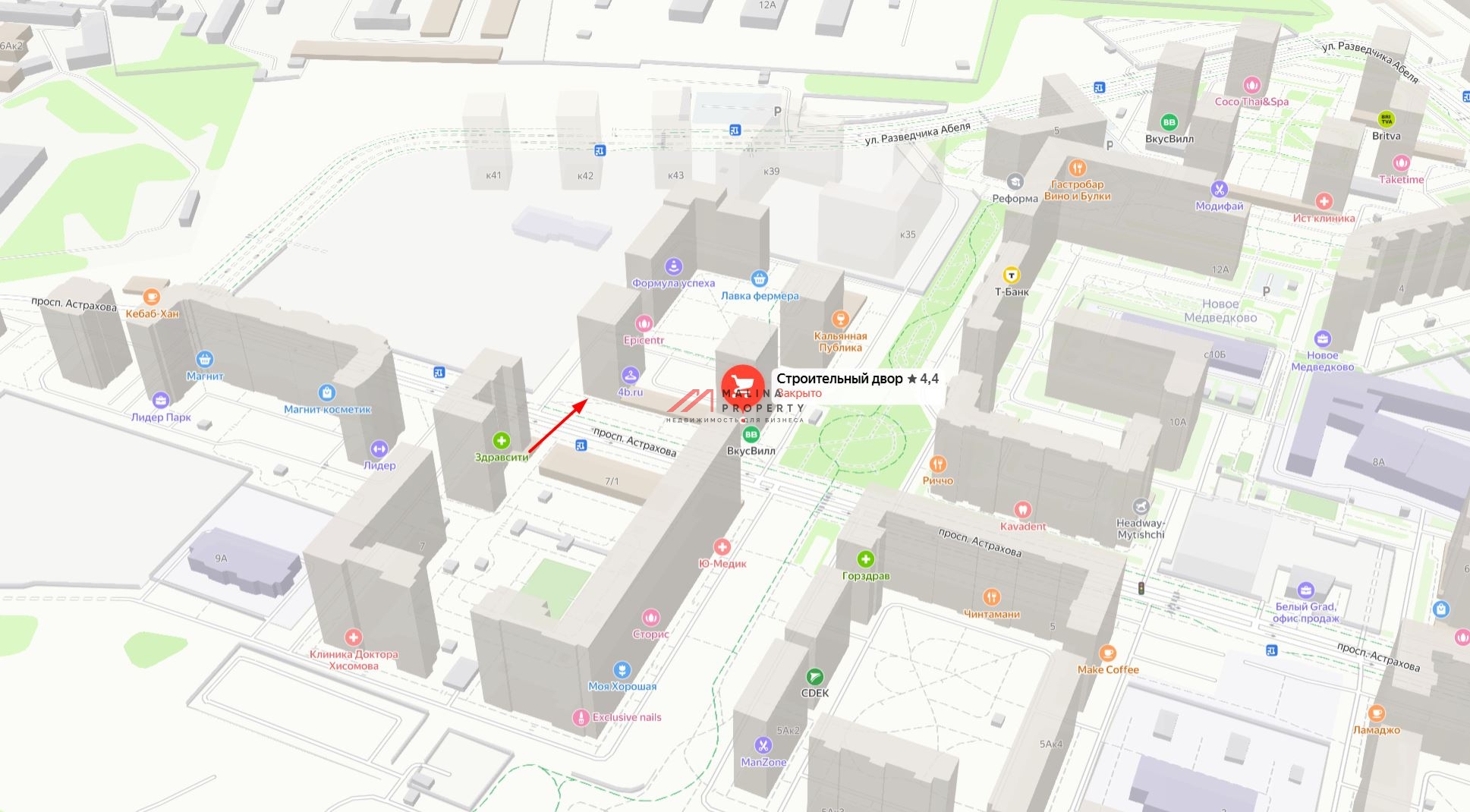 Аренда торгового помещения на проспекте Астрахова