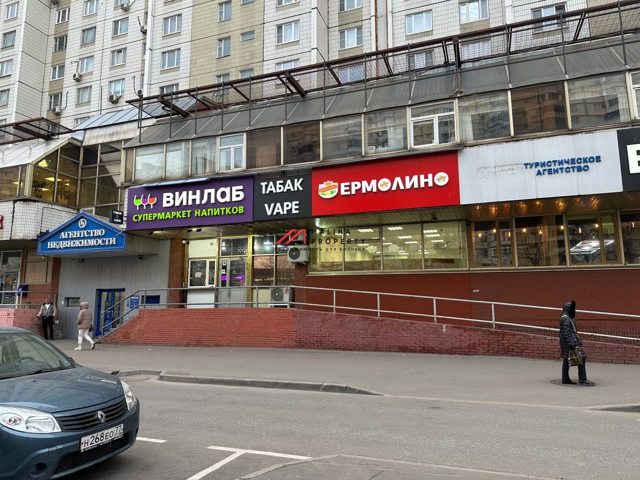 Аренда торгового помещения на ул. Братиславская 