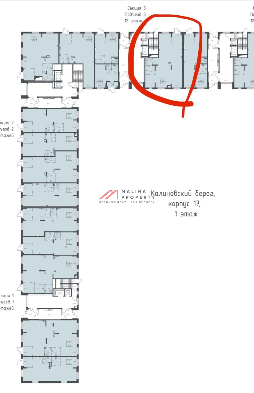 Аренда коммерческого помещения в ЖК "Новое Видное"