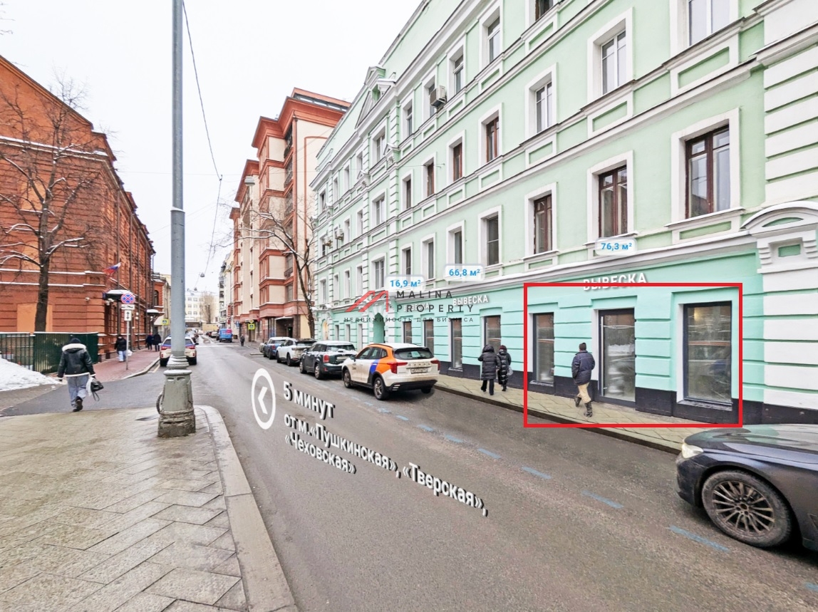 Аренда торгового помещения в районе Патриаршие пруды 