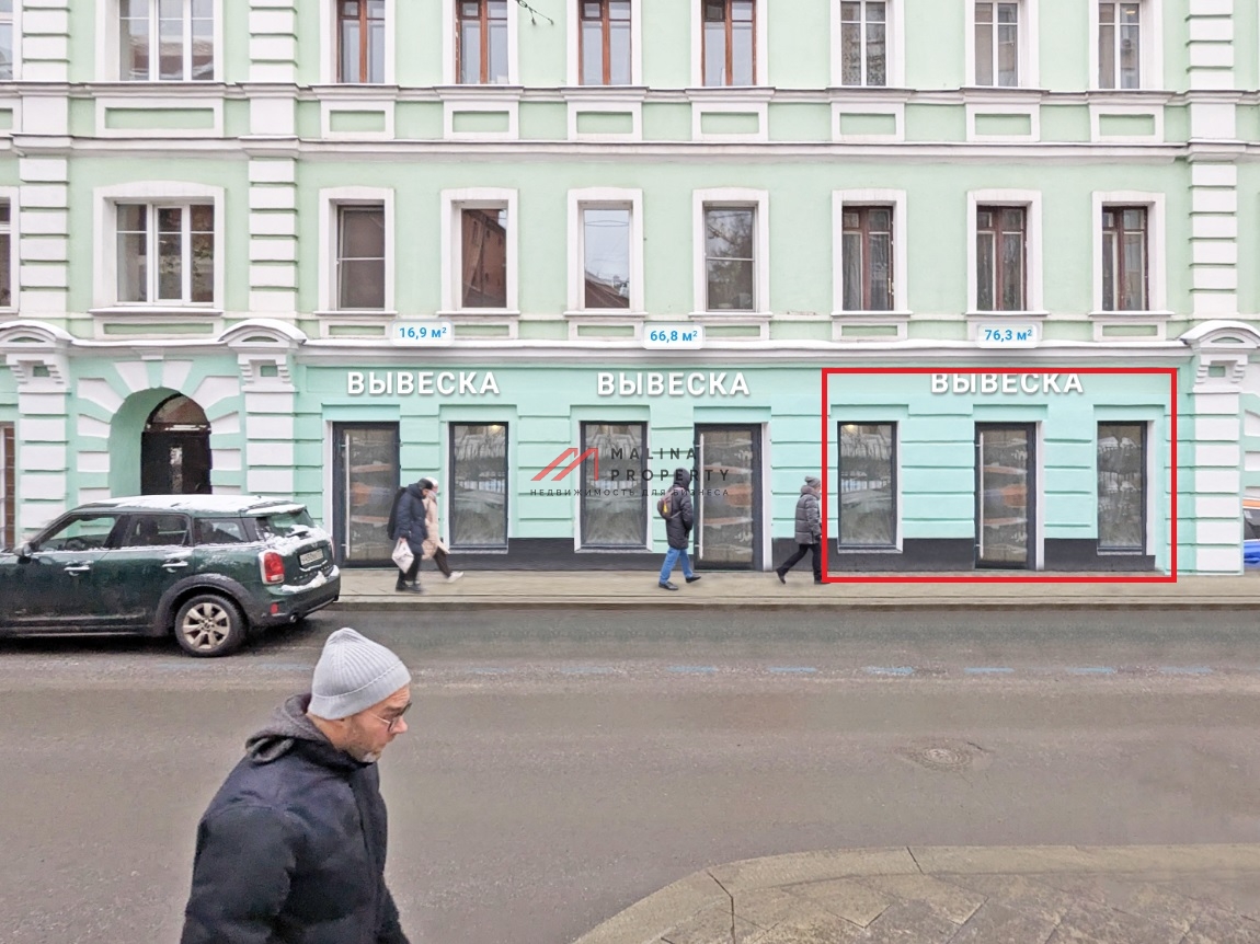 Аренда торгового помещения в районе Патриаршие пруды 