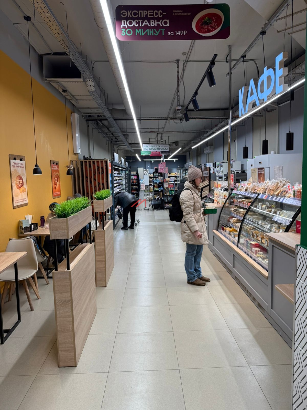 Продажа помещения с магазином "ВкусВилл" на Волоколамском шоссе