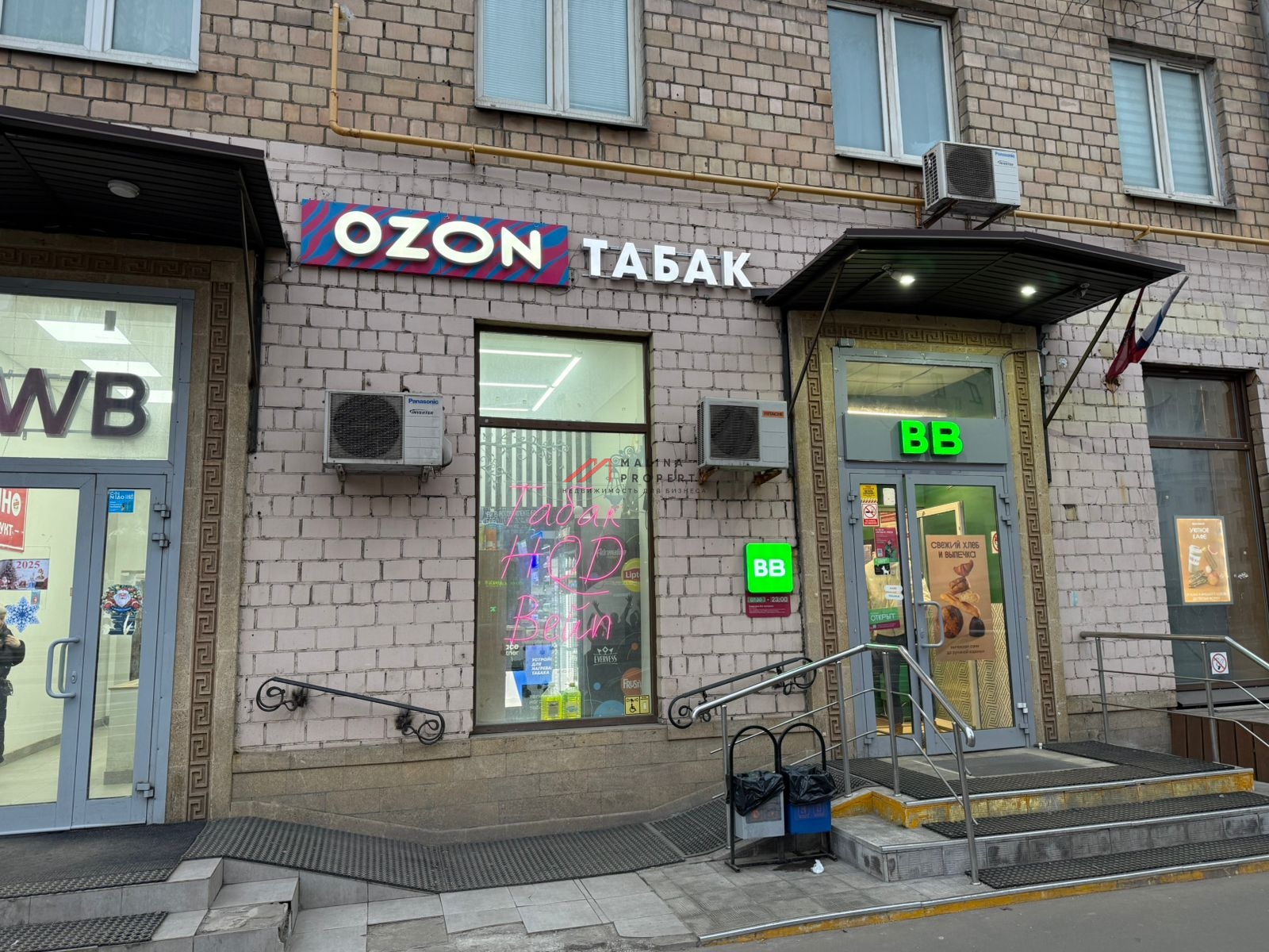 Продажа помещения с магазином "ВкусВилл" на Волоколамском шоссе