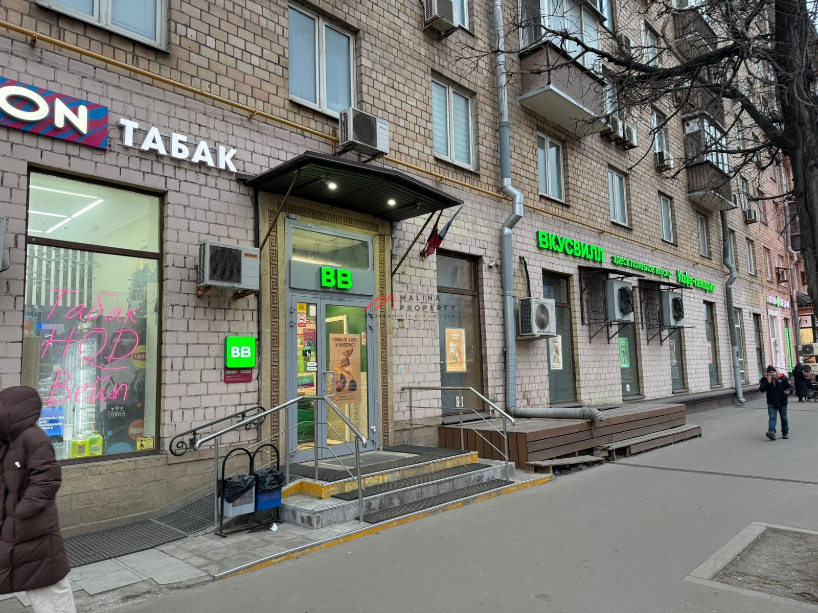 Продажа помещения с магазином "ВкусВилл" на Волоколамском шоссе