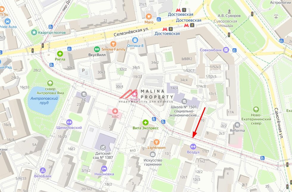 Продажа торгового помещения с арендаторами