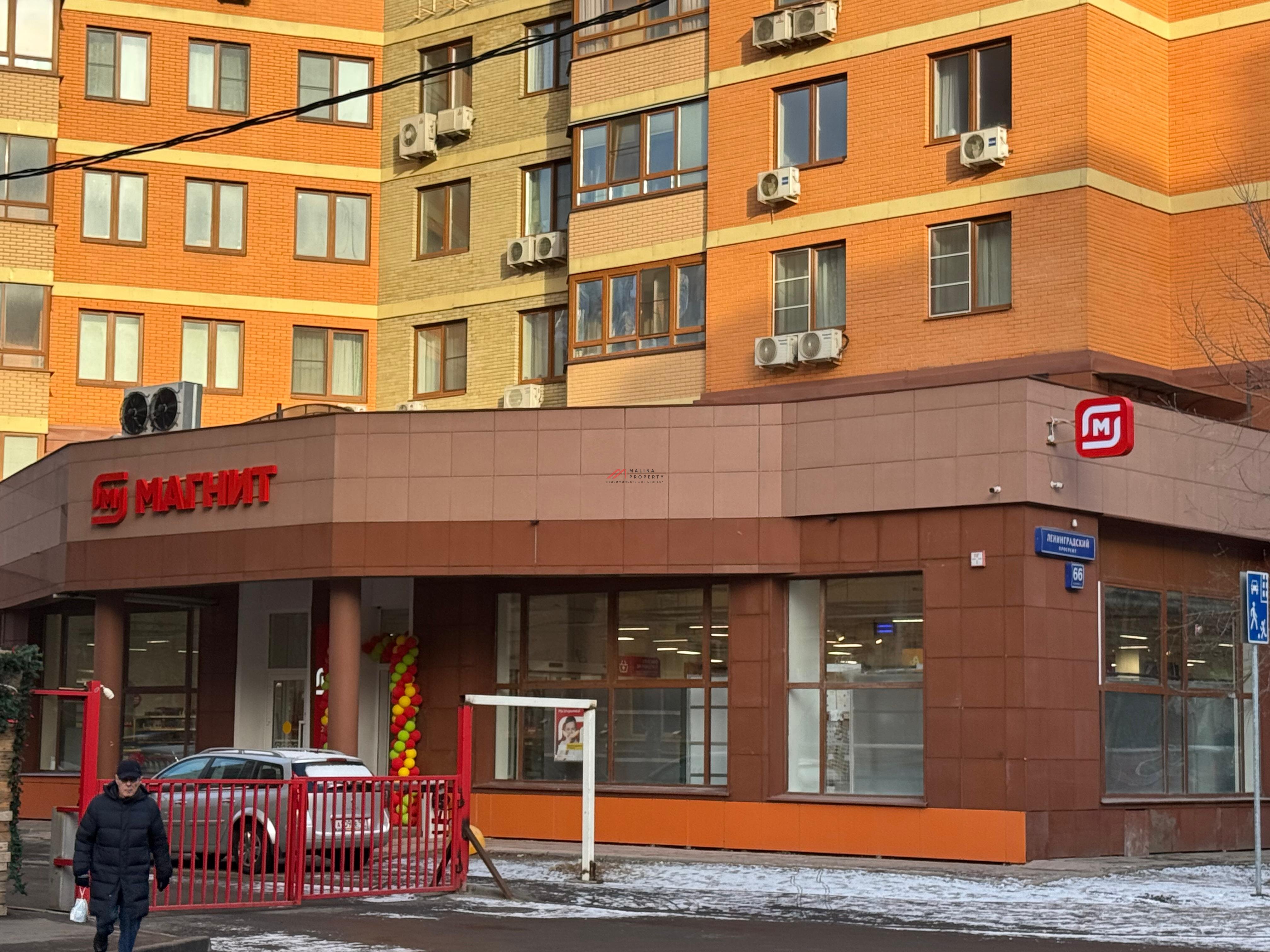 Продажа торгового помещения с супермаркетом Магнит