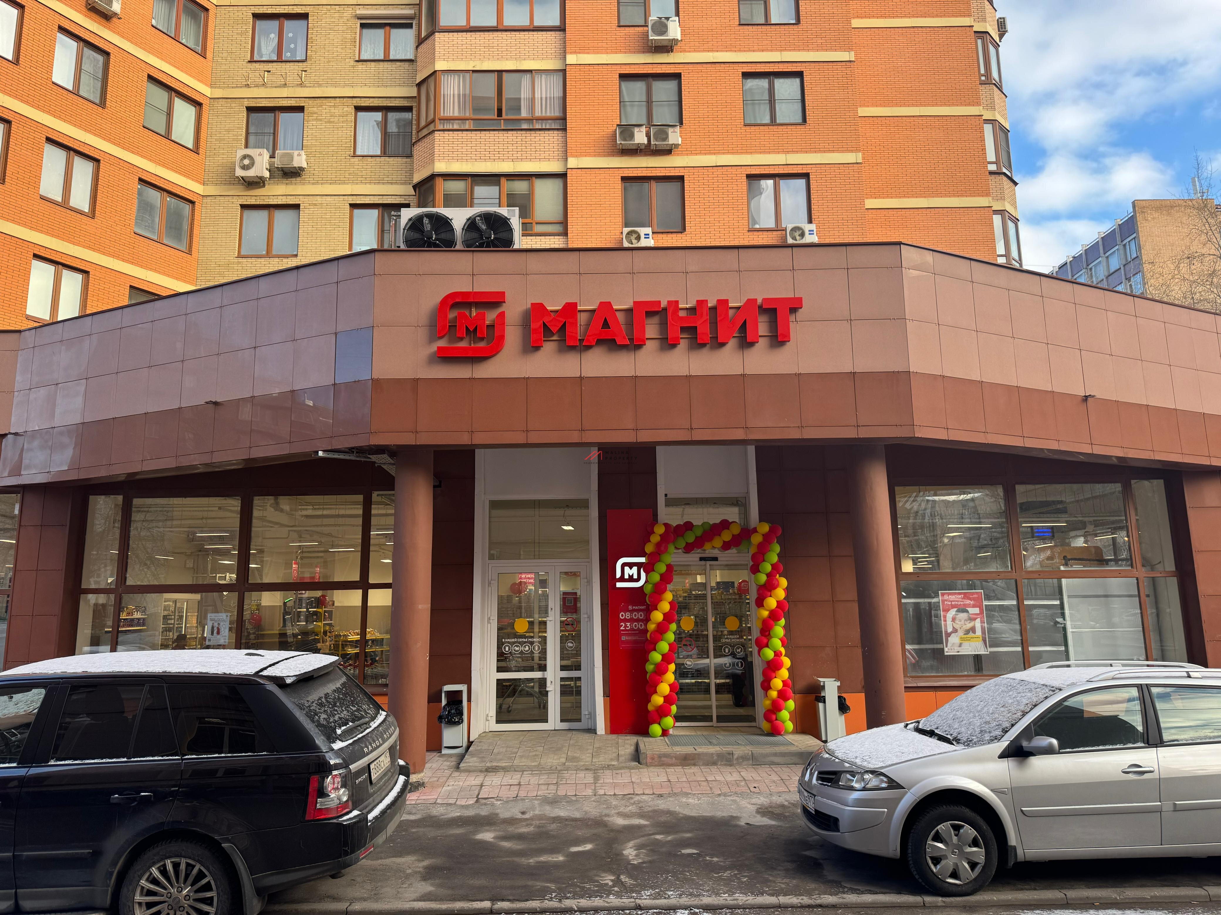 Продажа торгового помещения с супермаркетом Магнит