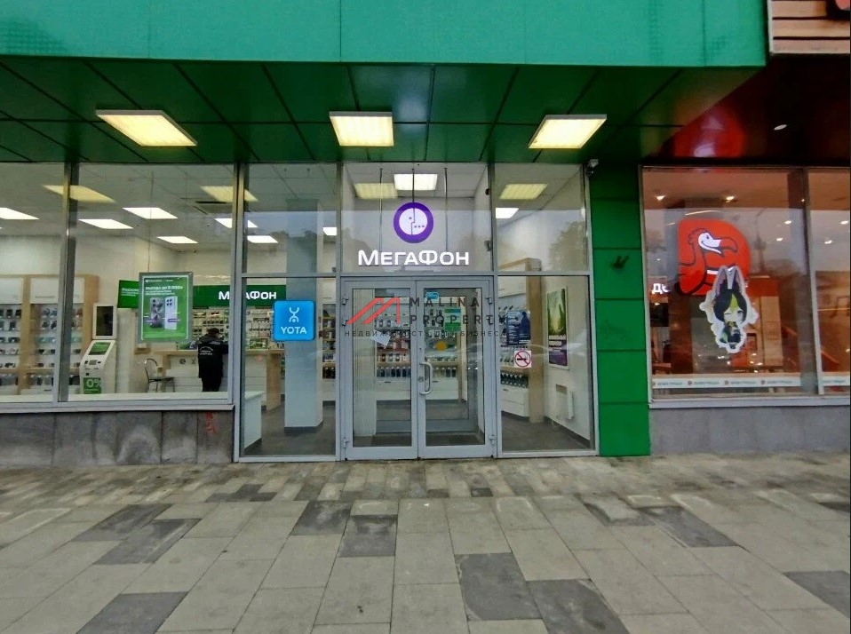 Продажа торгового помещения с арендатором на Большой Полянке 