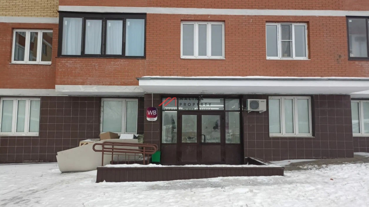 Продажа торгового помещения с арендатором Wildberries