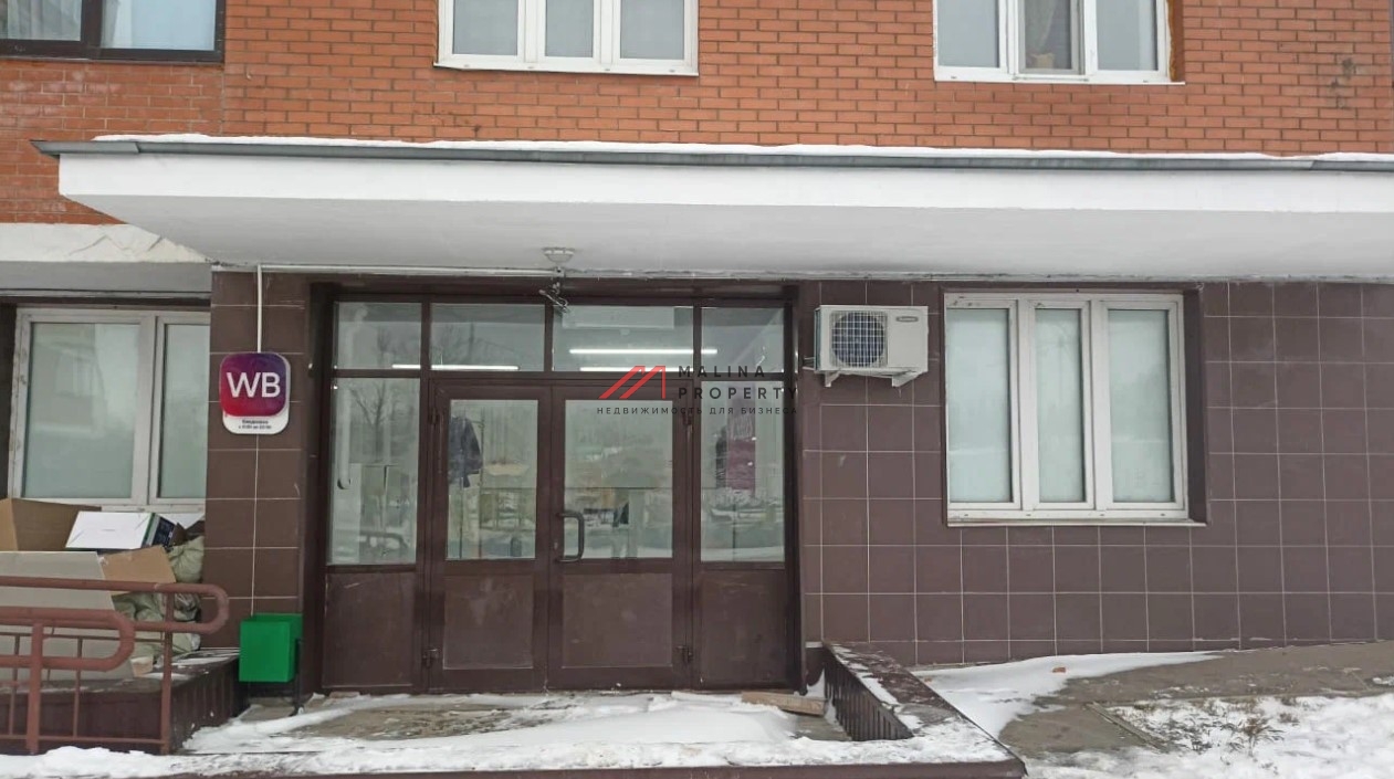 Продажа торгового помещения с арендатором Wildberries