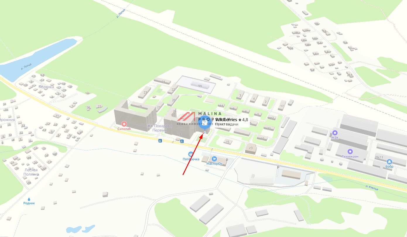 Продажа торгового помещения с арендатором Wildberries