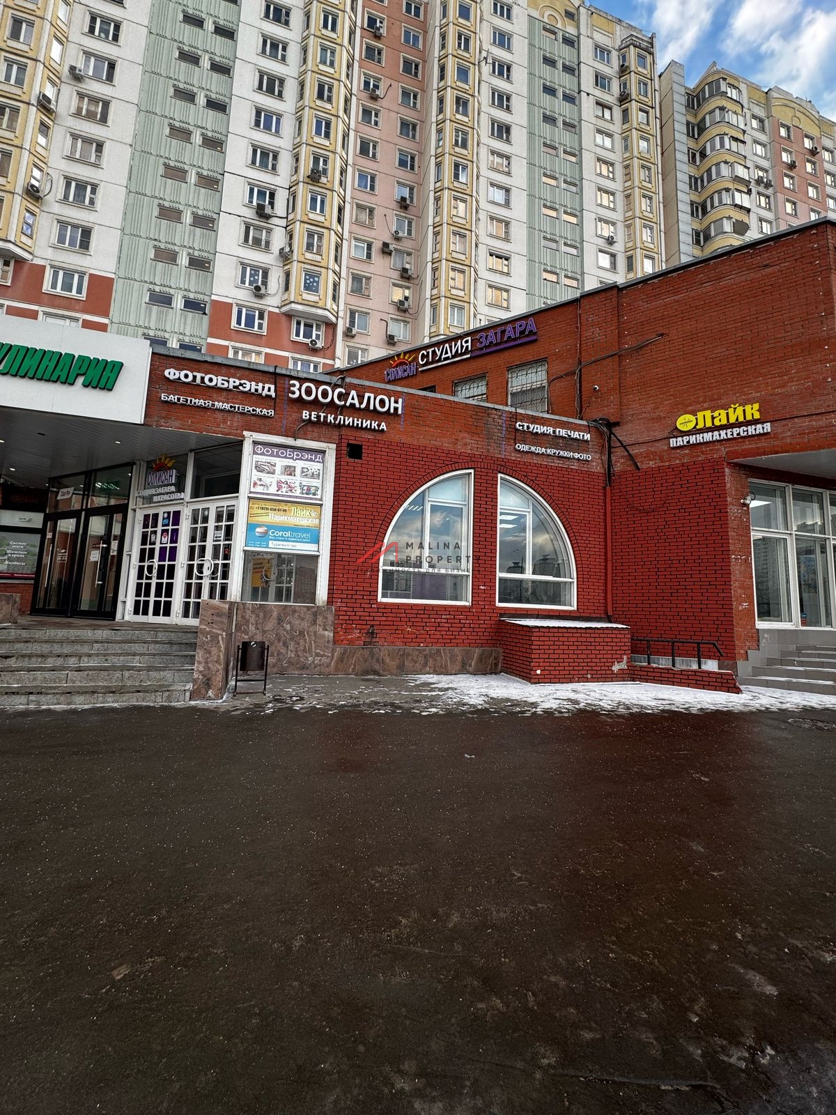 Аренда торгового помещения на Братиславской улице