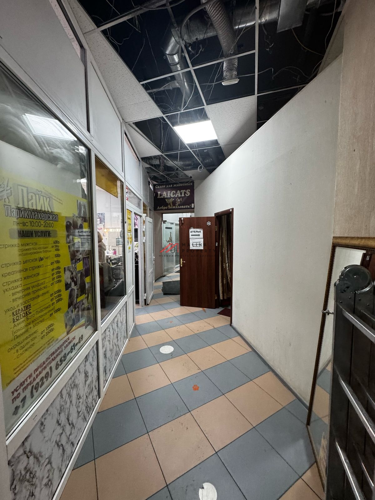 Аренда торгового помещения на Братиславской улице