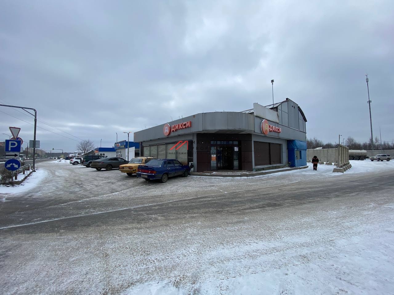 Продажа здания с арендатором супермаркет "Дикси"