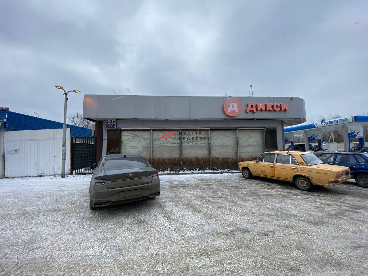 Продажа здания с арендатором супермаркет "Дикси"