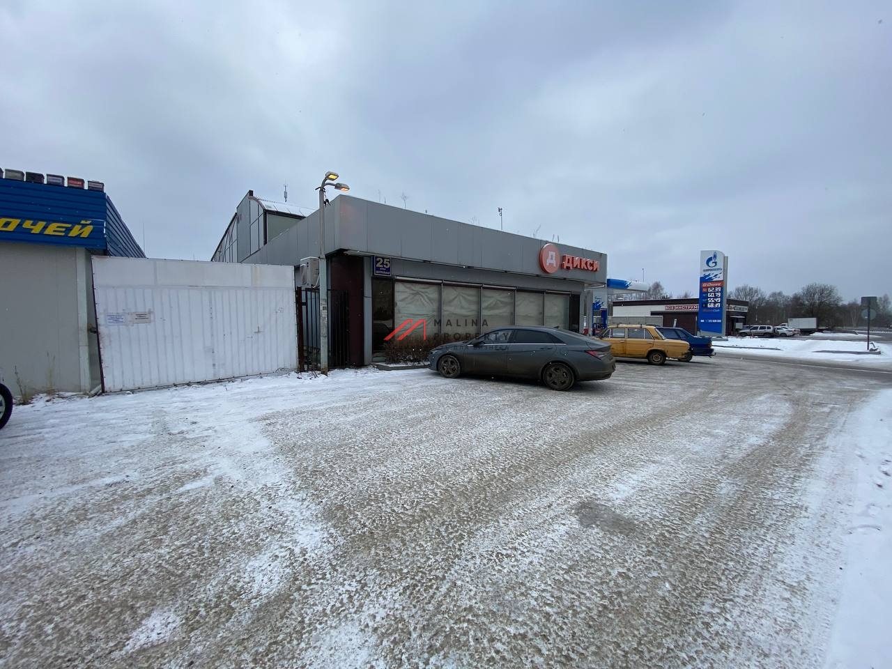 Продажа здания с арендатором супермаркет "Дикси"