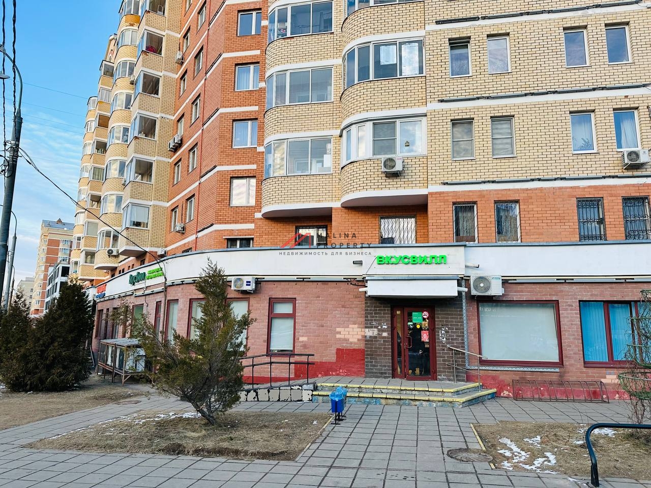 Продажа торгового помещения с арендатором ВкусВилл