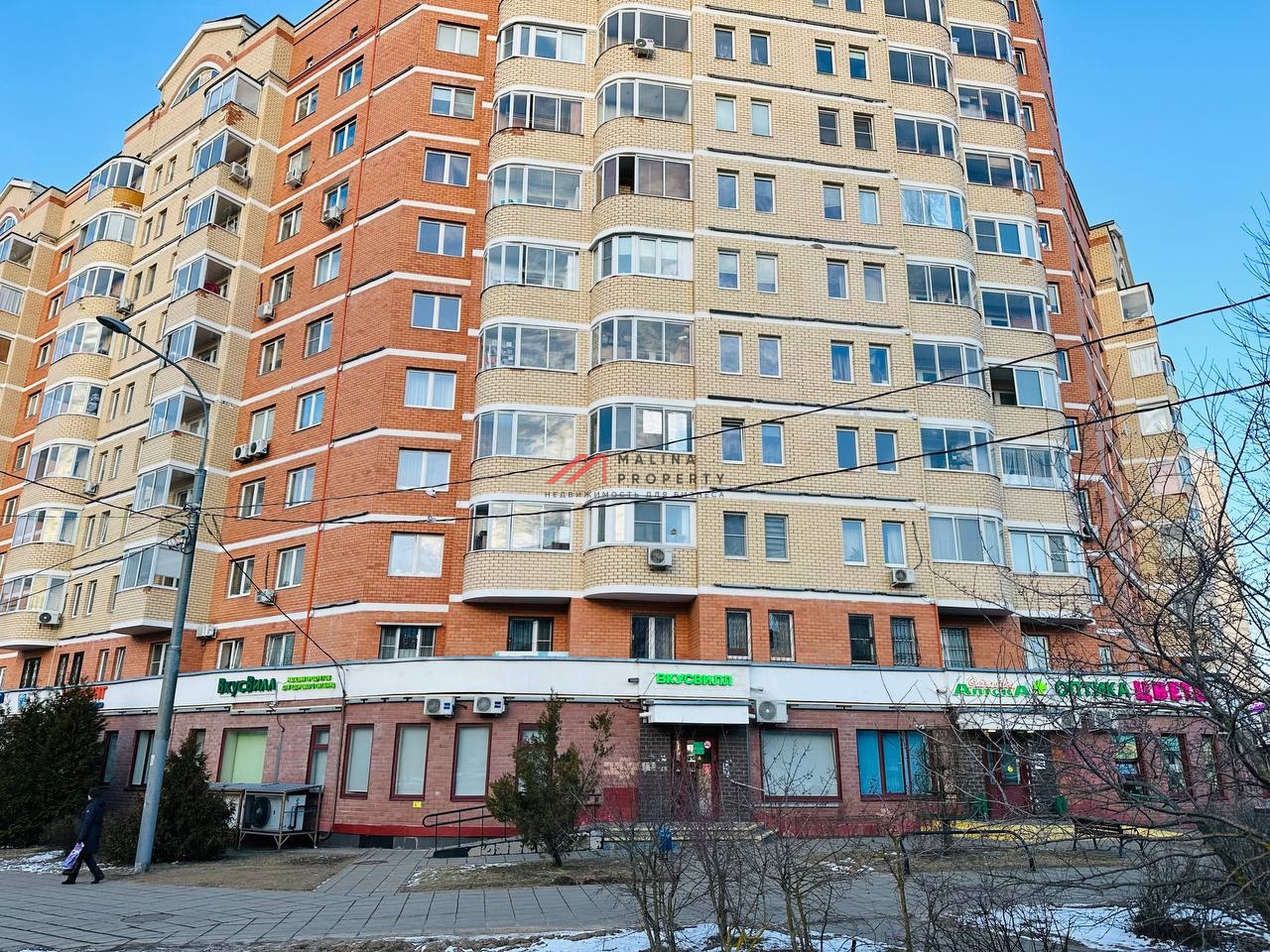 Продажа торгового помещения с арендатором ВкусВилл