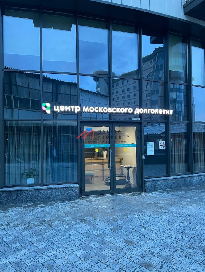 Продажа помещения с арендатором в ЖК «Апарт-комплекс Нахимов»