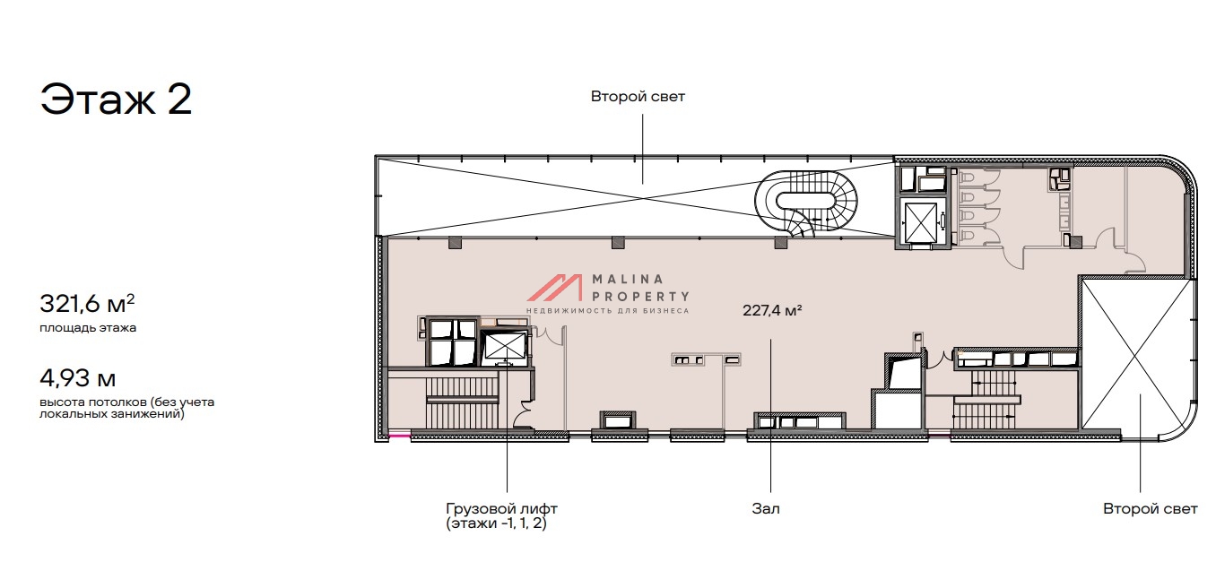 Продажа здания под ресторан в офисном квартале Stone Ходынка 1