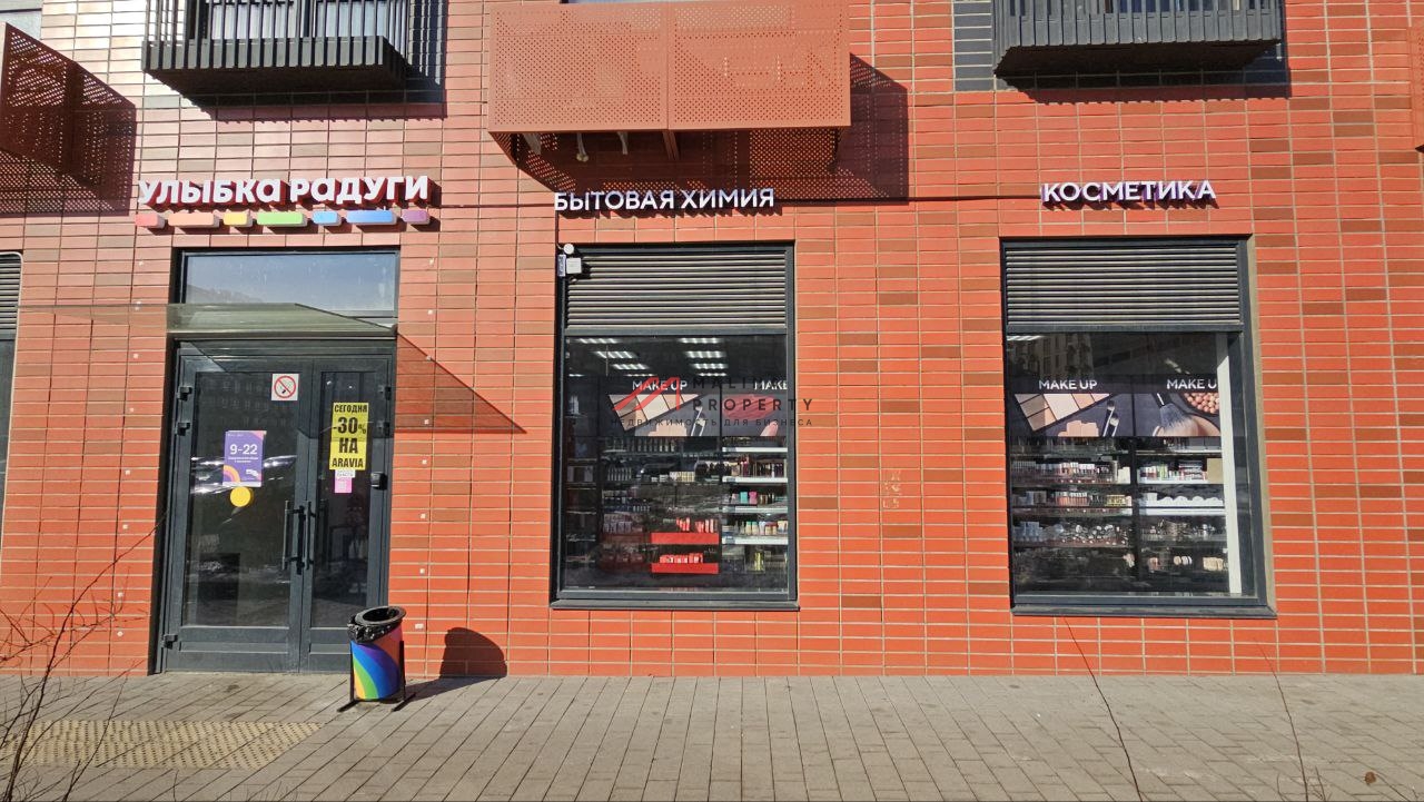 Продажа помещения с арендатором "Улыбка Радуги" в ЖК Середневский лес