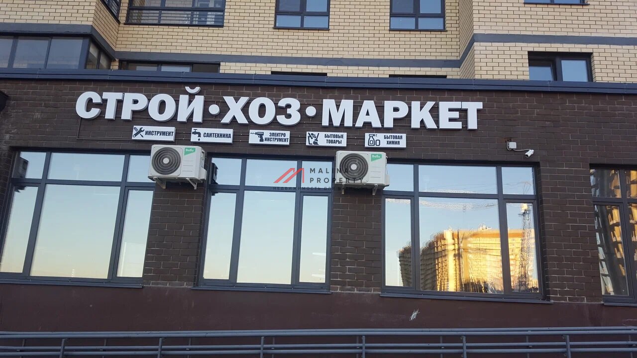 Продажа торгового помещения в ЖК "Новое Медведково" 
