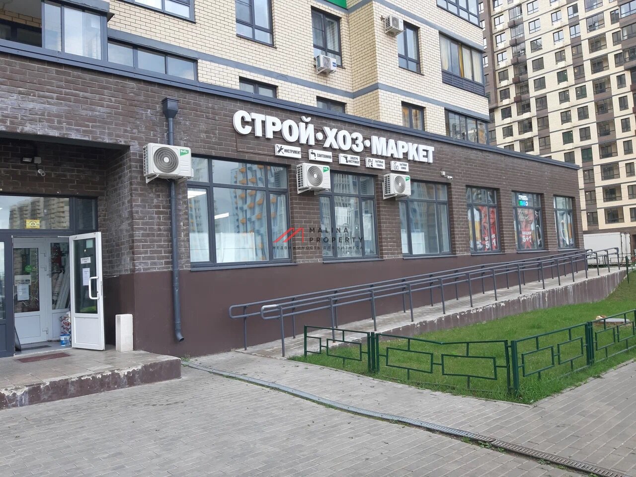 Продажа торгового помещения в ЖК "Новое Медведково" 