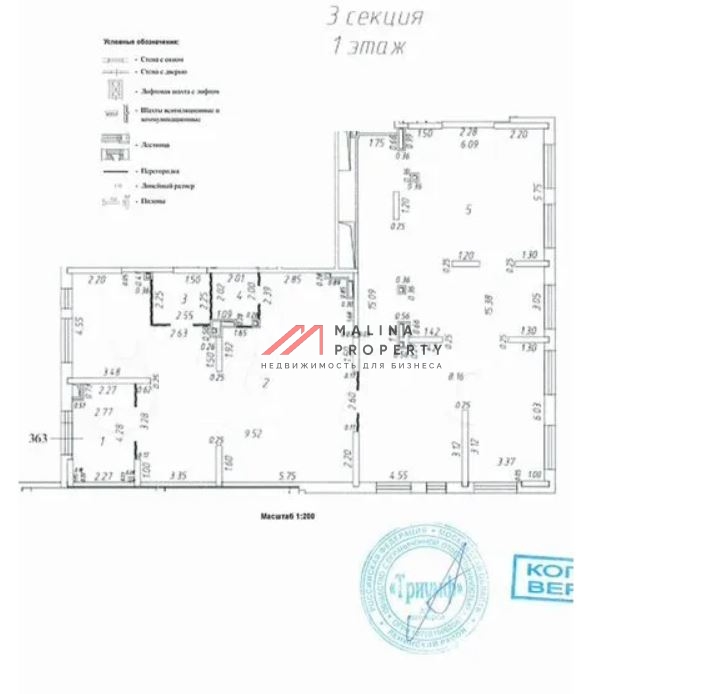 Аренда нежилого помещения в ЖК «Пригород Лесное»