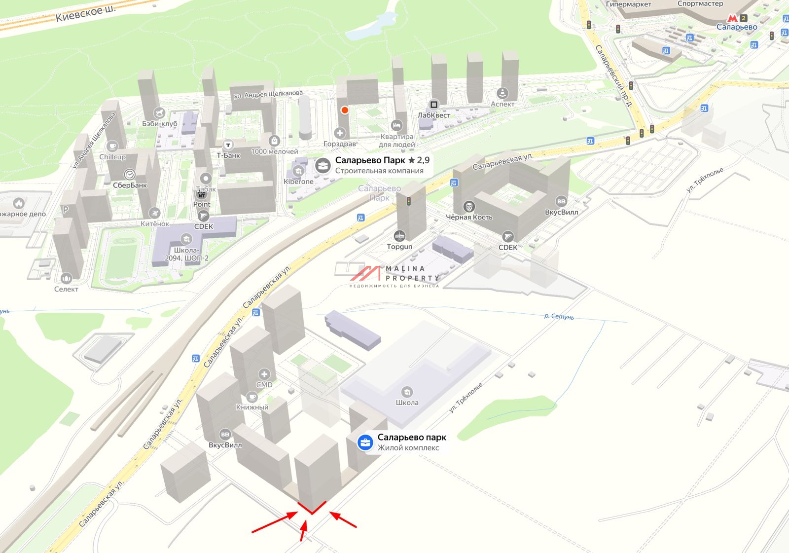 Продажа помещения с "Магнитом", в ЖК "Саларьево парк"