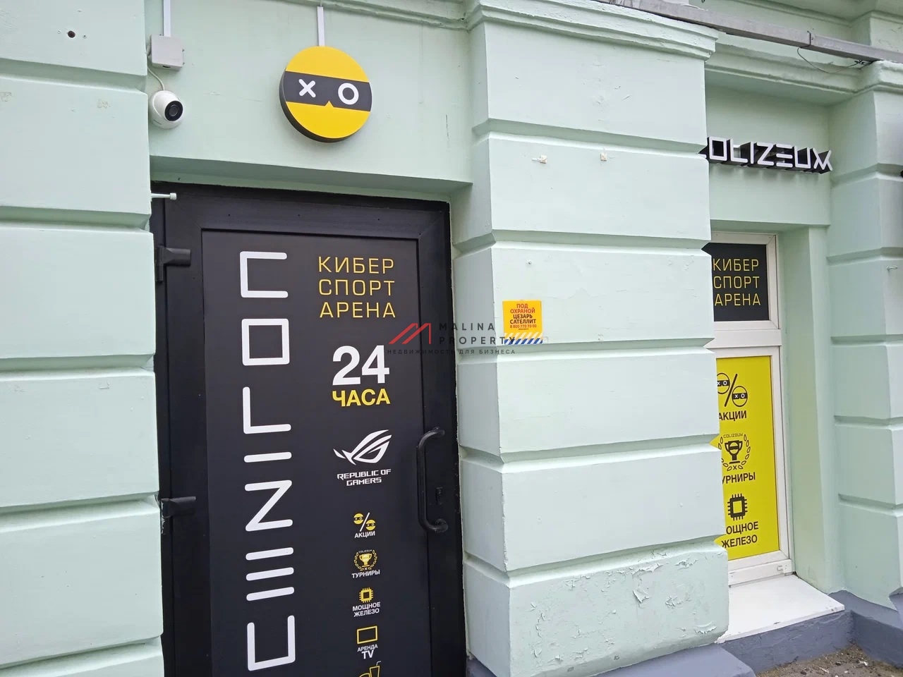 Продажа коммерческого помещения на Земляном Валу 