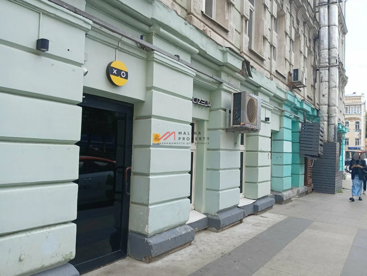 Продажа коммерческого помещения на Земляном Валу 