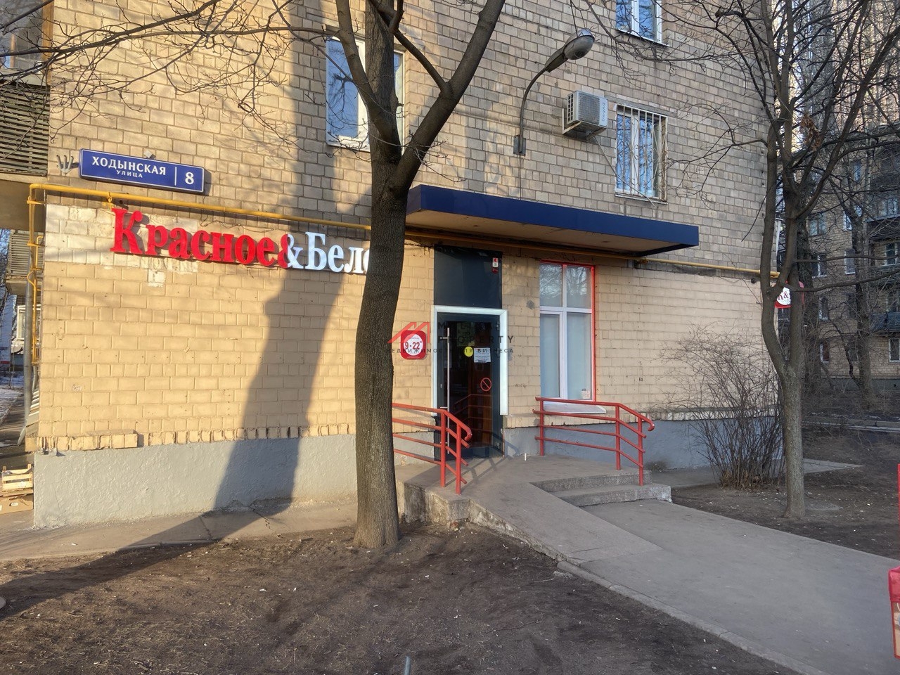 Продажа торгового помещения с арендатором "Красное и Белое"