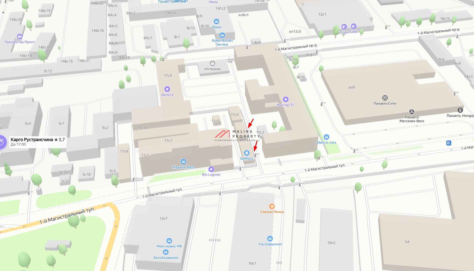 Продажа комплекса зданий в Москве