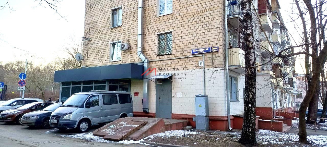 Продажа торгового помещения с магазином "Ярче" 