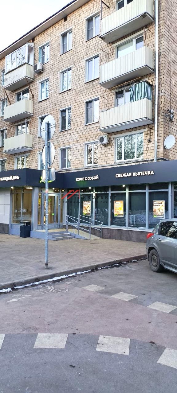 Продажа торгового помещения с магазином "Ярче" 