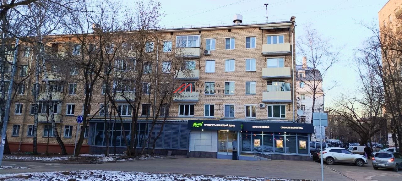 Продажа торгового помещения с магазином "Ярче" 