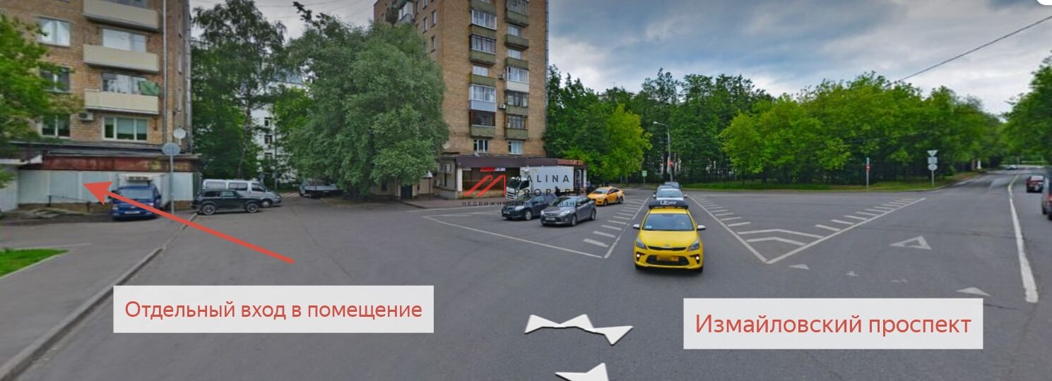 Продажа торгового помещения с магазином "Ярче" 