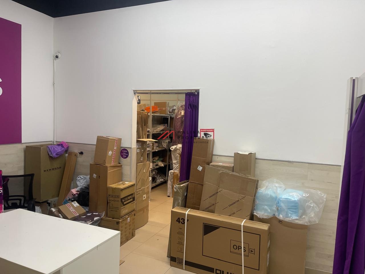 Продажа помещения с арендаторами возле метро