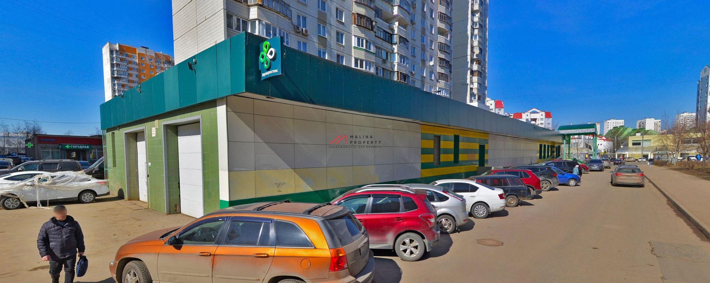 Продажа помещения с арендатором "Магнит" на Генерала Белобородова