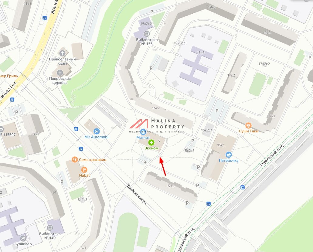 Продажа торгового помещения с сетевыми арендаторами