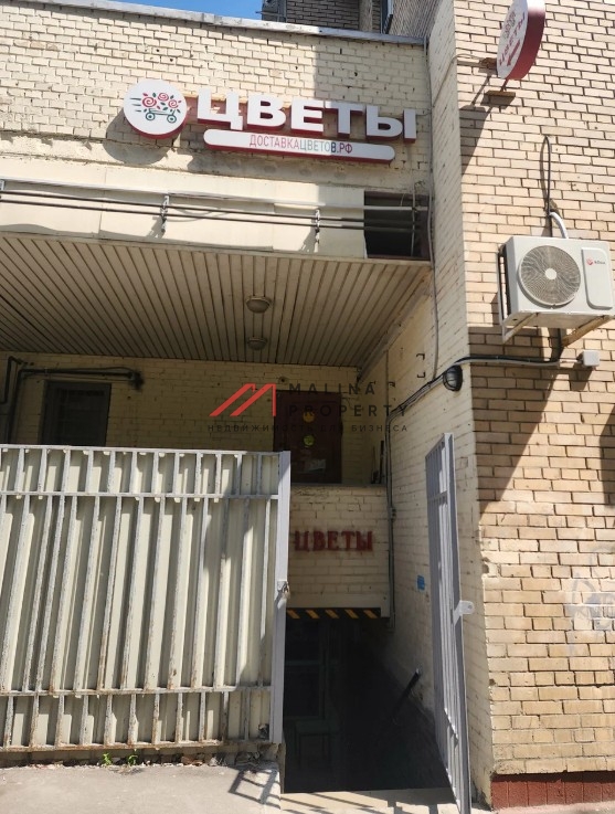 Продажа торгового помещения с арендаторами