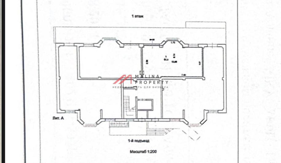 Продажа торгового помещения с арендатором "Магнит"
