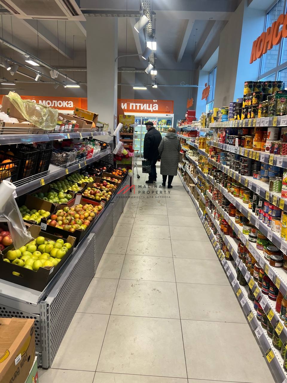 Продажа торгового помещения с арендатором Дикси