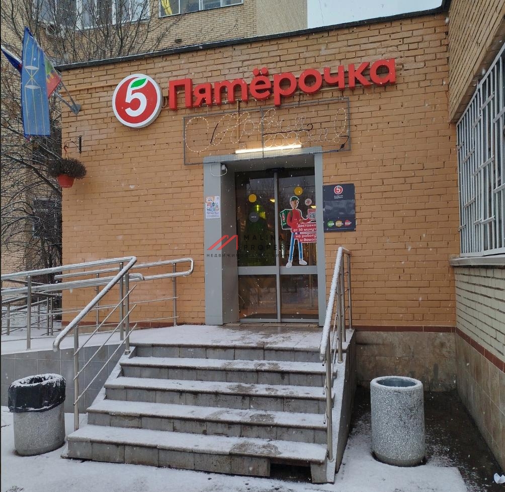 Продажа помещения в Красногорске с Пятерочкой
