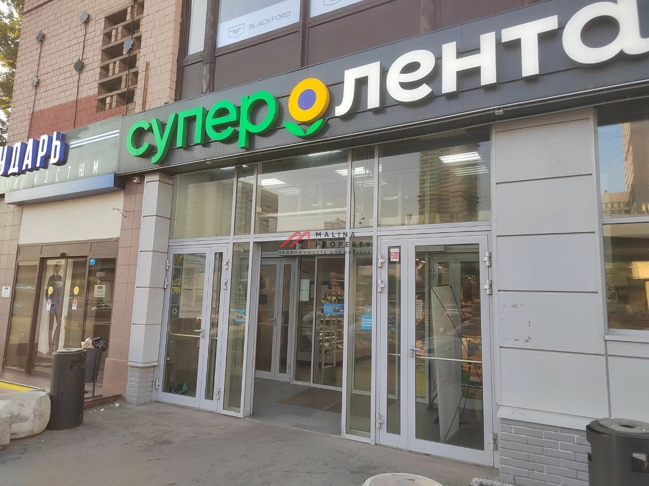 Продажа торгового помещения с супермаркетом "Лента" 