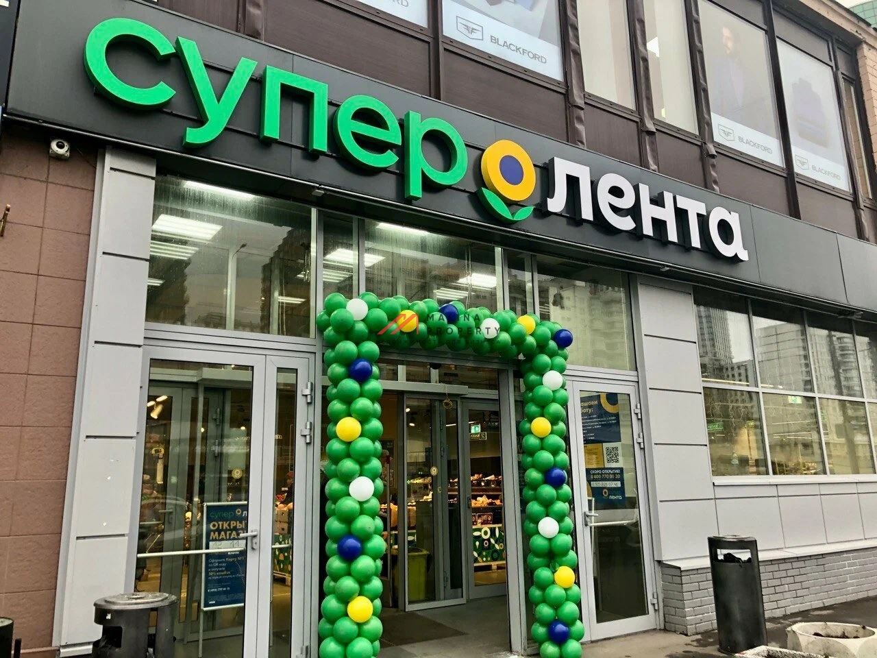 Продажа торгового помещения с супермаркетом "Лента" 