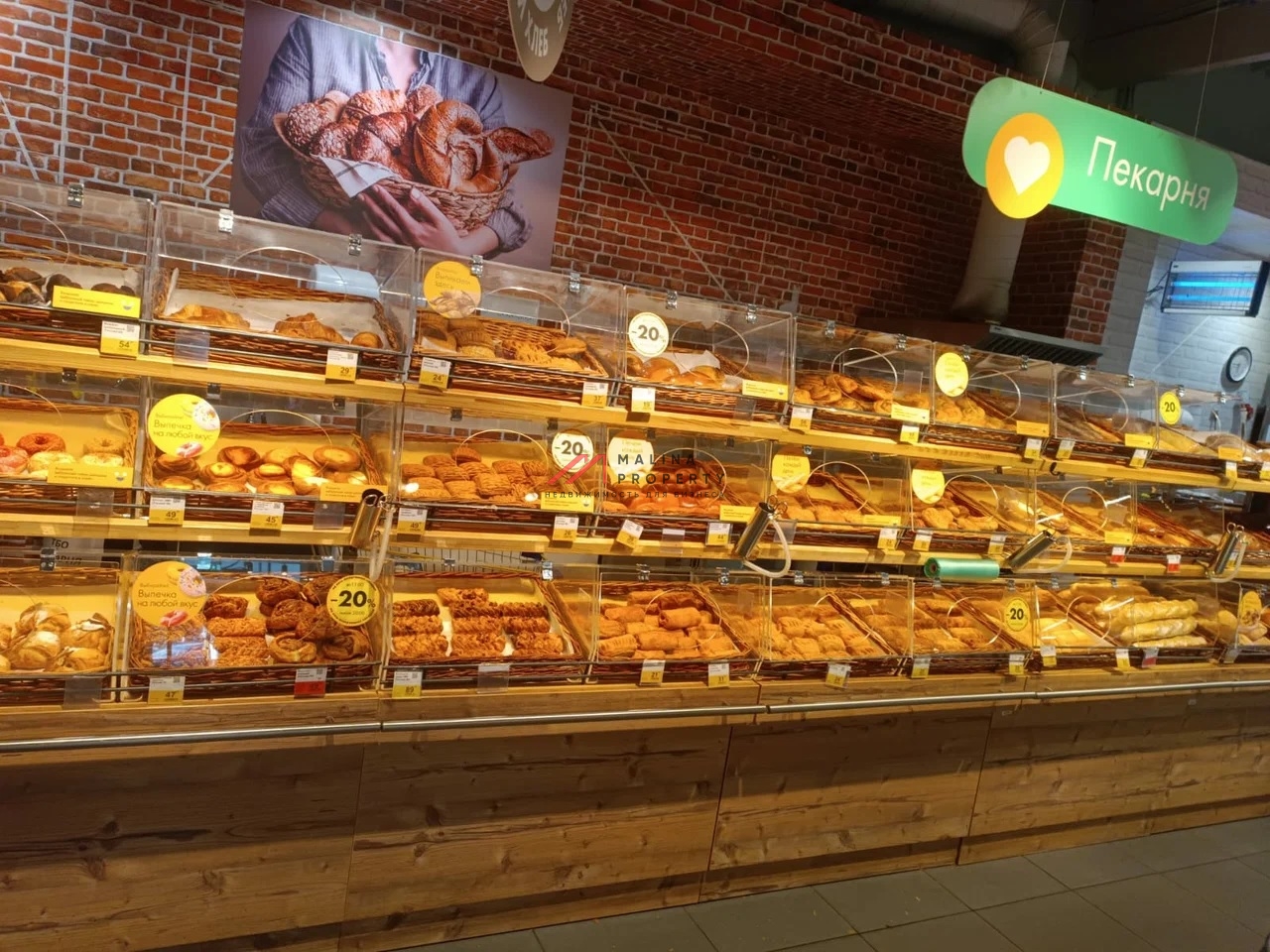 Продажа торгового помещения с супермаркетом "Лента" 